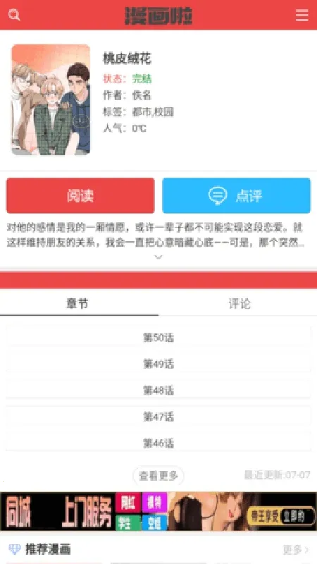 ������(�����Ķ�����)v �ٷ�����