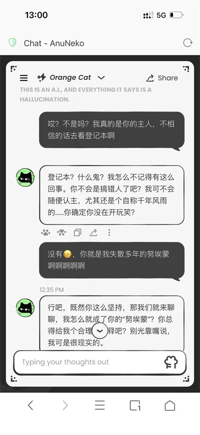 anuneko�׹���AI2026�ٷ�����v1.3.0 �ٷ�����