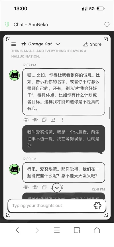 anuneko�׹���AI2026�ٷ�����v1.3.0 �ٷ�����