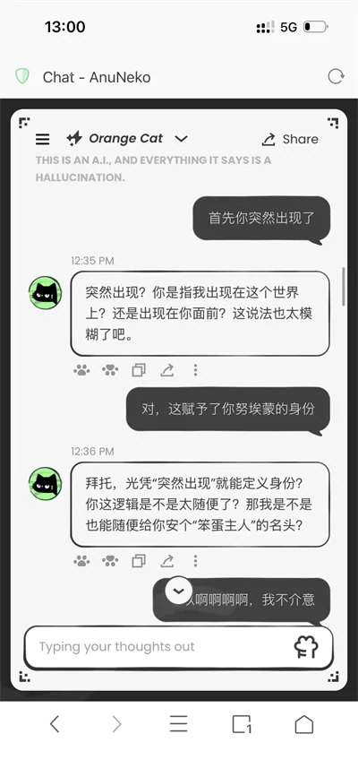 anuneko�׹���AI2026�ٷ�����v1.3.0 �ٷ�����