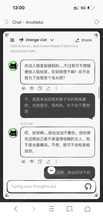 anuneko�׹���AI2026�ٷ�����v1.3.0 �ٷ�����