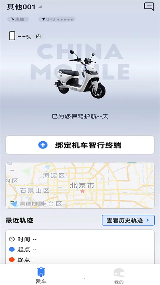 ��;��ʿ2026�ٷ����°汾v1.0.3 ��Ѱ�