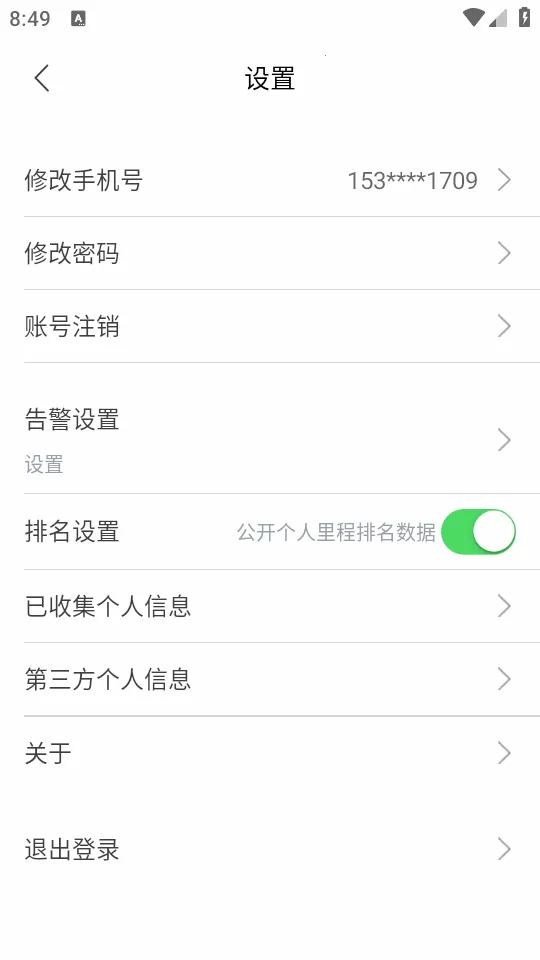 ��;��ʿ2026�ٷ����°汾v1.0.3 ��Ѱ�