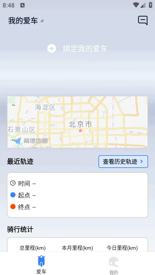 ��;��ʿ2026�ٷ����°汾v1.0.3 ��Ѱ�