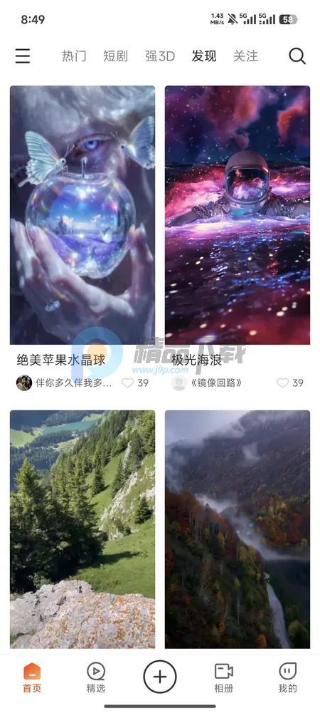 ��AI�þ�2026�ٷ����°汾v1.0.1 ��׿��