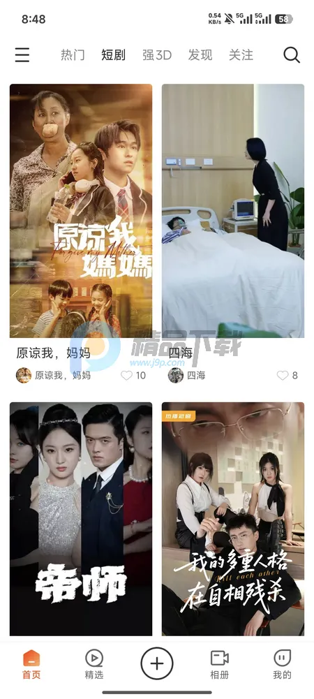 ��AI�þ�2026�ٷ����°汾v1.0.1 ��׿��