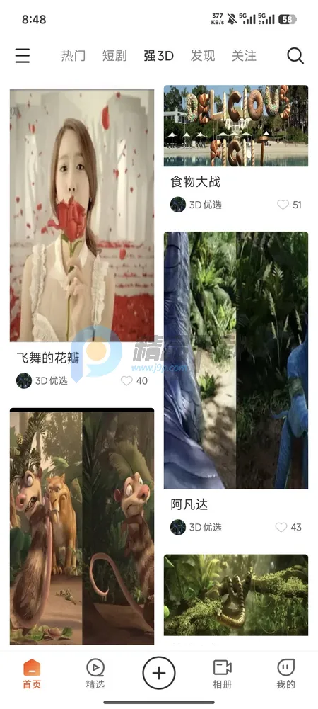 ��AI�þ�2026�ٷ����°汾v1.0.1 ��׿��