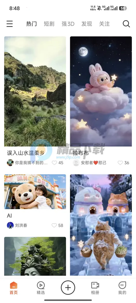 ��AI�þ�2026�ٷ����°汾v1.0.1 ��׿��