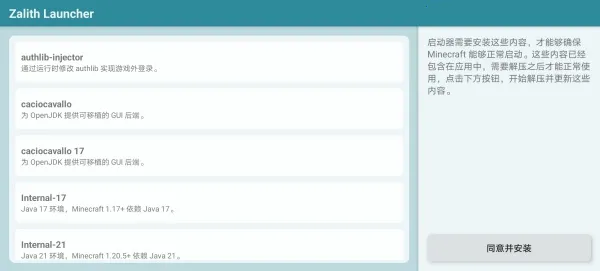 zl������2026���°汾v1.4.0.6 ��׿��