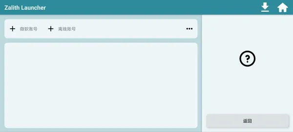 zl������2026���°汾v1.4.0.6 ��׿��