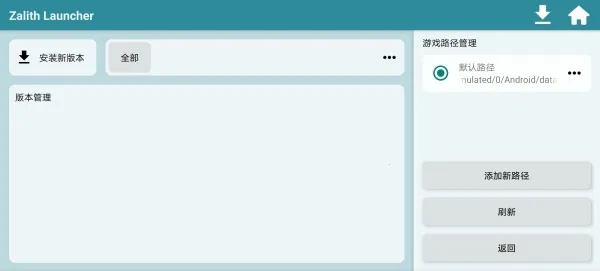 zl������2026���°汾v1.4.0.6 ��׿��