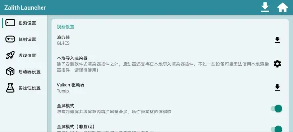 zl������2026���°汾v1.4.0.6 ��׿��