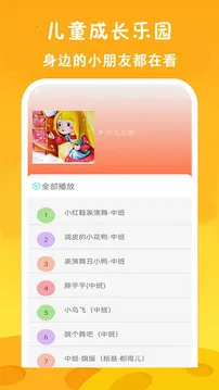 ��ѿ�����Ƭ��ȫ(�ٶ������ۿ�����)v23.0 ��Ѱ�