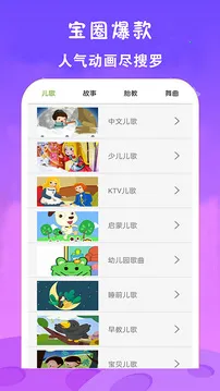 ��ѿ�����Ƭ��ȫ(�ٶ������ۿ�����)v23.0 ��Ѱ�