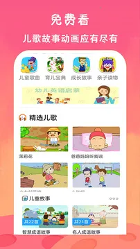 ��ѿ�����Ƭ��ȫ(�ٶ������ۿ�����)v23.0 ��Ѱ�