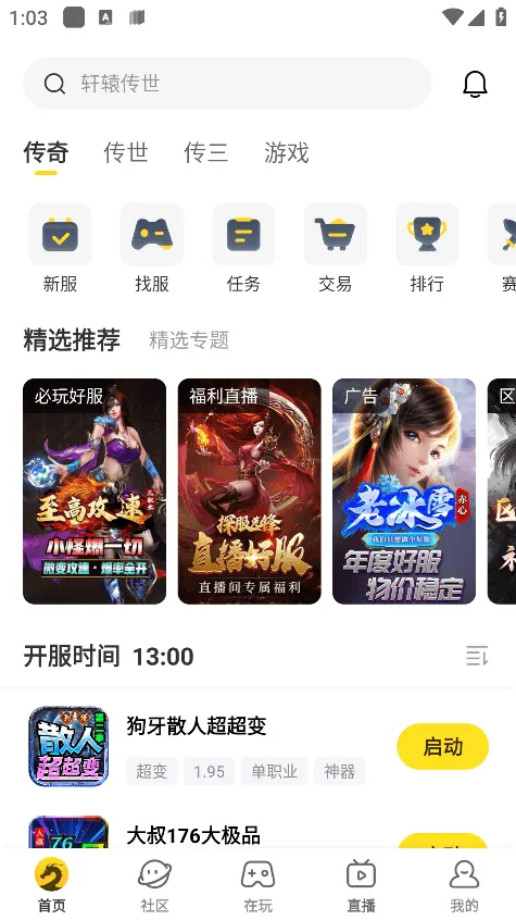 996���潻����2026�ٷ����°汾v0.0.1 �ٷ�����