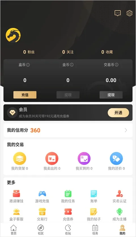 996���潻����2026�ٷ����°汾