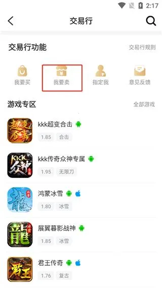 996���潻����2026�ٷ����°汾