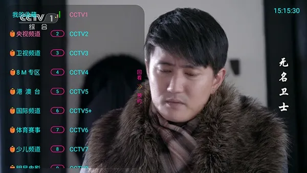 ���TV(����ֱ������)v5.2.0 �ٷ�����