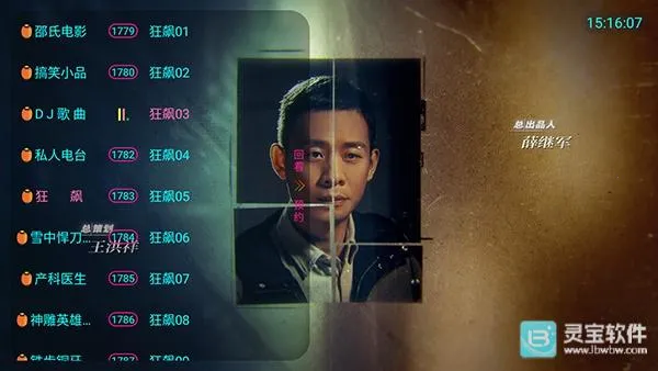 ���TV(����ֱ������)