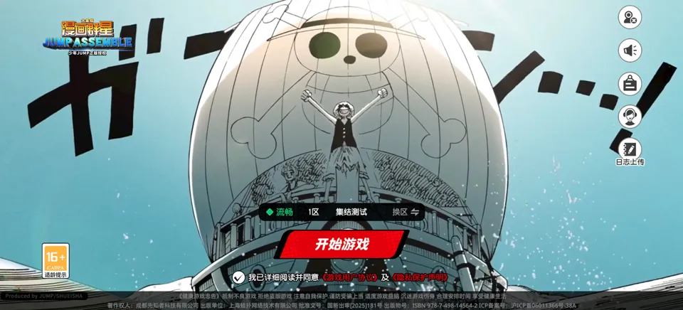 ����Ⱥ�ǣ��󼯽������ֻ���