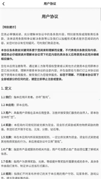 ��ʽӲ���(��������Ϸ)v4.2.3 ��Ѱ�