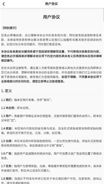 ��ʽӲ���(��������Ϸ)v4.2.3 ��Ѱ�