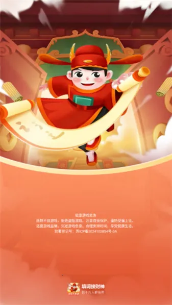 ��ʽӲ���(��������Ϸ)v4.2.3 ��Ѱ�