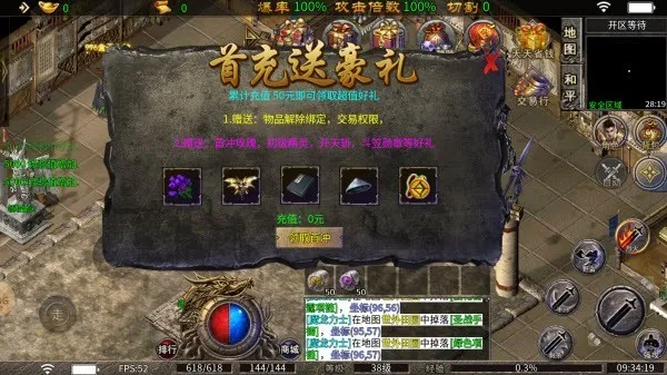 ��սTop(���汬������)v1.0 ��׿��