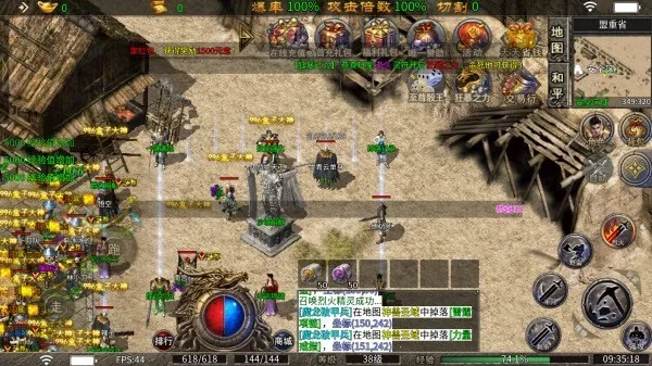 ��սTop(���汬������)v1.0 ��׿��