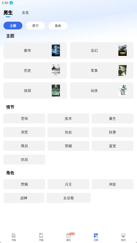 ȤС˵���ٰ������ֻ���v6.61.0.09 �ֻ���