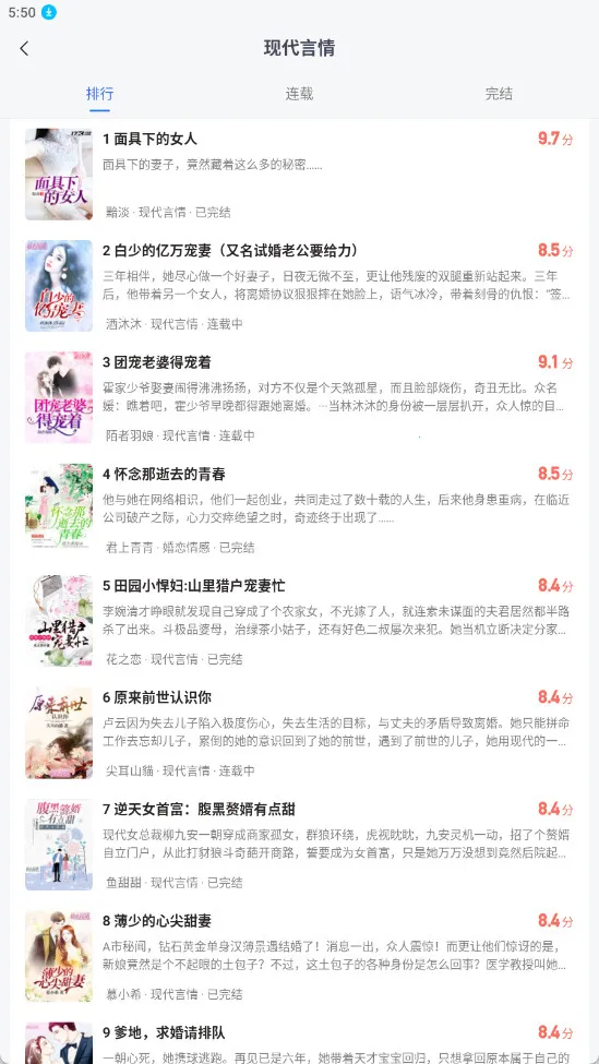 ȤС˵���ٰ������ֻ���v6.61.0.09 �ֻ���