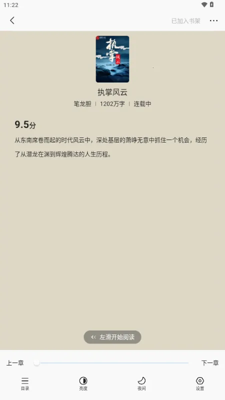 ȤС˵���ٰ�