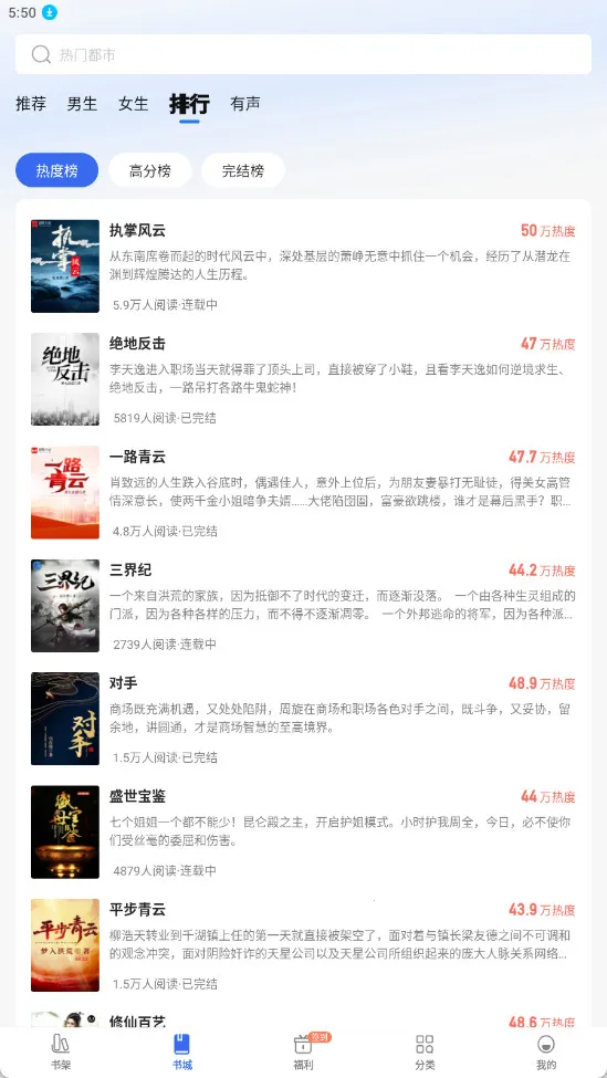 ȤС˵���ٰ������ֻ���v6.61.0.09 �ֻ���