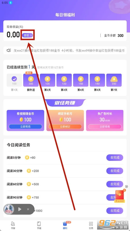 ȤС˵���ٰ������ֻ���