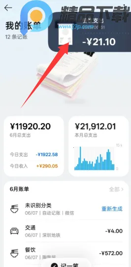 С�����䰲׿���ֻ���v15.1.119 �ٷ�����