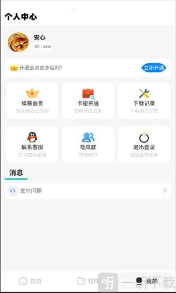 ����վ(�ֻ���������ƽ̨)