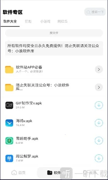 ����վ(�ֻ���������ƽ̨)