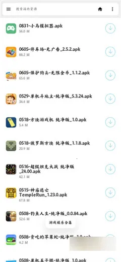 ��������(Ӧ����Ϸ������)