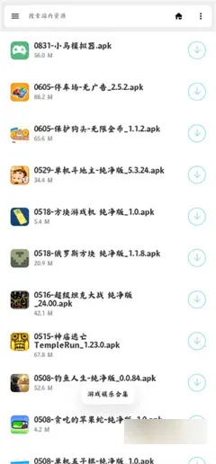 ��������(Ӧ����Ϸ������)v1.64 �ٷ�����