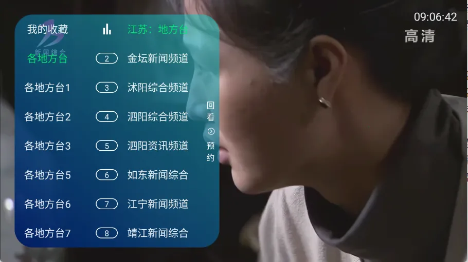 ��ʱ�����Ӽ�(���Ӳ��Ź���)v1.0.7 �ֻ���