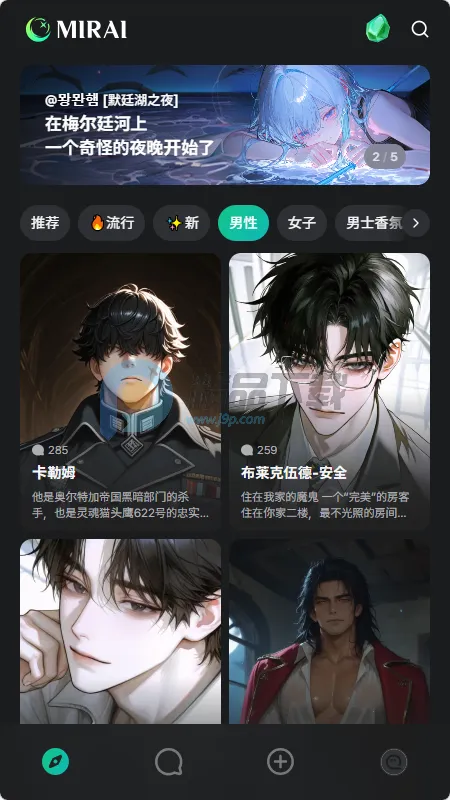 MIRAI AI���찲׿���ֻ���v1.2.1 ��׿��