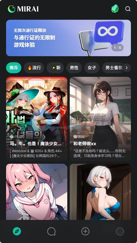 MIRAI AI���찲׿���ֻ���v1.2.1 ��׿��