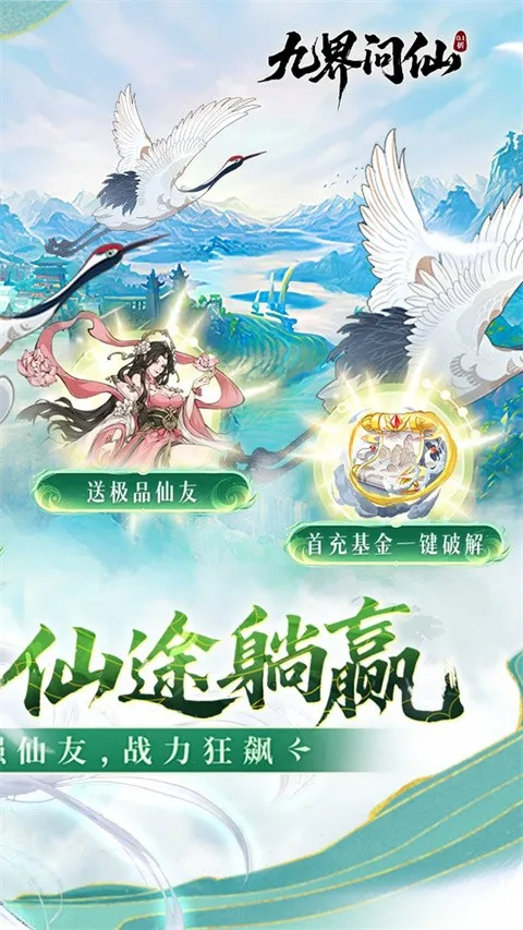 �Ž�����(�����������)v1.0 ��׿��