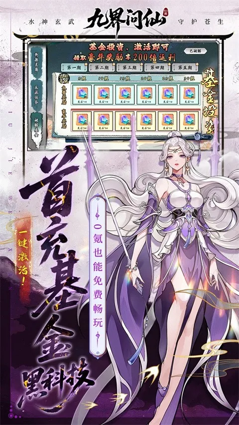 �Ž�����(�����������)v1.0 ��׿��