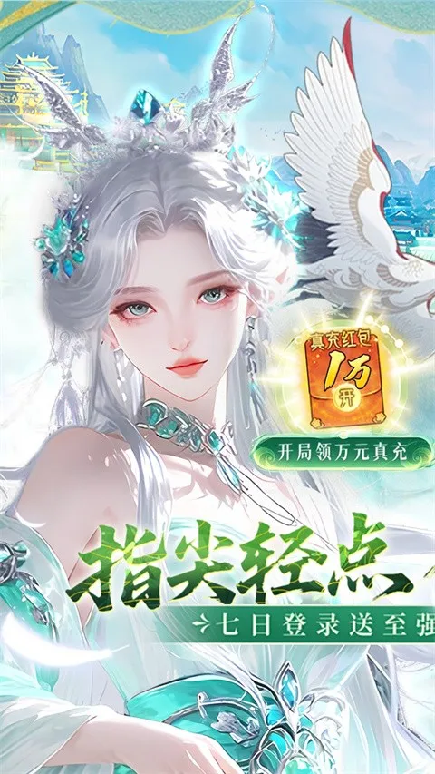 �Ž�����(�����������)v1.0 ��׿��