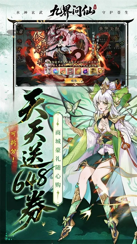 �Ž�����(�����������)v1.0 ��׿��