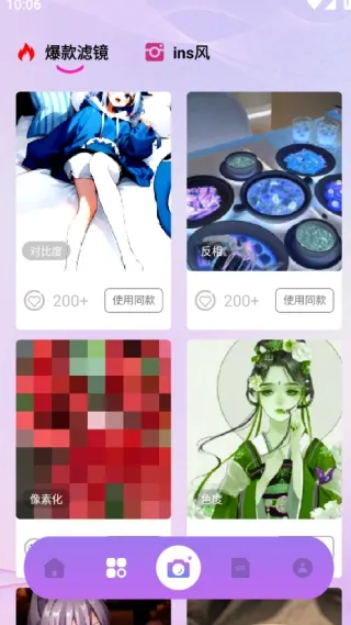 Nanobanaman2026�ٷ�����v1.1 ��׿��