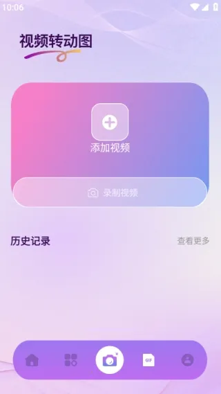 Nanobanaman2026�ٷ�����v1.1 ��׿��