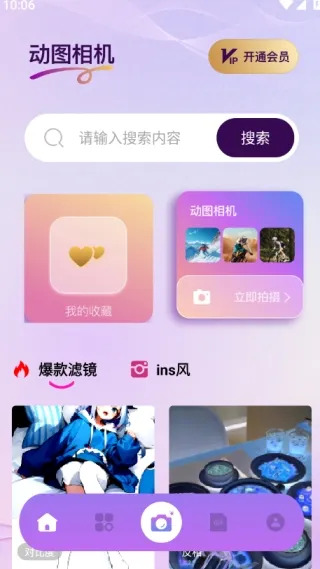 Nanobanaman2026�ٷ�����v1.1 ��׿��